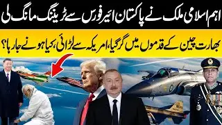 Big Islamic Country  Asked Help from Pakistan Airforce | India China Relationship Revives