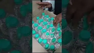 The Power of Branding: Bisleri ki Strategy 📈