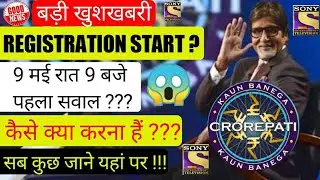 KBC Registration started from 9 May 2020 | 9:00 pm set India-⚡⚡⚡ (kaun banega crorepati) newtechpie