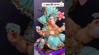 #lordganesha #ganesh #festival #subscribe #shortsfeed #youtubeshorts #song @thepriyankas