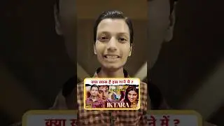 Meaning of Goonja sa hai koi Iktara Song #iktara #ektara #shorts