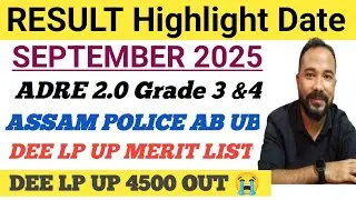 Result Highlight Date🔥 ADRE /Assam Police /DSE GT PGT & DEE LP UP Final Results