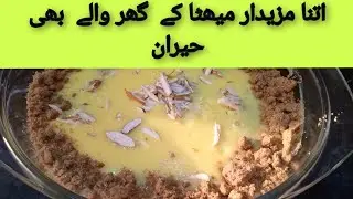 quick and easy dessert recipes Ramzan Special 5 mnt dessert recipes #ramzan #dessret #duckybhai