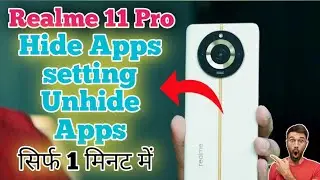 How to hide Apps in Realme 11 Pro , Realme 11 Pro hide apps setting , Realme 11 Pro hide app problem