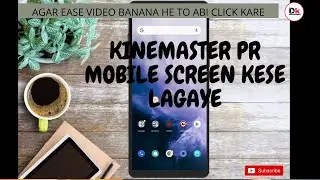 KINEMASTER ME VIDEO PR MOBILE SCREEN KESE LAGAYE YA MOBILE TAMPLATE PNG