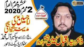 2 Muharram 2020//Zakir Iqbal Hussain Shah Bajarwala//Rawangi Madena //Majlis Thokar Niaz Baig Lhr.