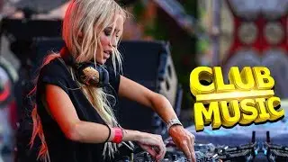КЛУБНЯК МУЗЫКА 🔥 Классная Клубная Музыка ELECTRO PARTY MIX