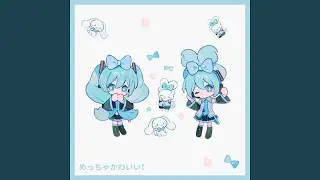 かわいいでしょ？