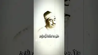 الشيخ الطبلاوي ـ سورة النحل #الطبلاوي #القرآن الكريم #اكسبلور #altablawi