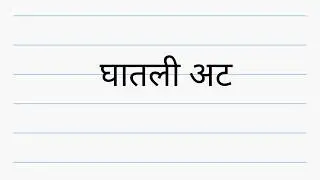 पारूच हळदी कुंकू करायचं असेल तर सर्वांसमोर तिला असून म्हणून स्वीकार म्हणत आदित्यने घातली अट