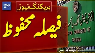 ECP Reserves Verdict on Punjab Local Body Elections Case | Breaking News | Dawn News