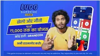 Real Cash Game | 100% Legal Game | Win Up To 20 Lakh 🔥 #realcashgame #100genuin  #ludosupreme