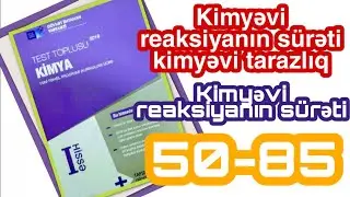Kimya Yeni DİM test toplusu 2019 Kimyəvi reaksiyanın sürəti, kimyəvi tarazlıq mövzu No 1  51-85