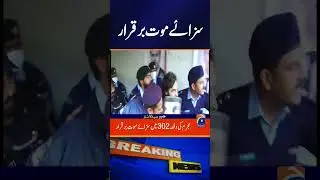 Noor Mukadam case: Supreme Court upholds Zahir Jaffer's death sentence | Breaking News