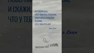 37⭐ Афоризмы, цитаты и крылатые выражения Мудрых Людей