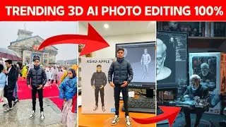 🔥Trending 3D AI Photo Editing Using Google Gemini | Viral Instagram Photo Hack 2025🔥