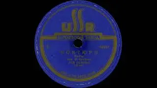 Лев Оборин (Lev Oborin) F. Chopin - Nocturne in F Sharp Major