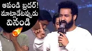 NTR Serious On His Fans @ Amigos Pre Release Event | Kalyan Ram | Daily Culture
