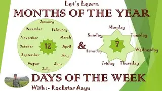 12 Months of the Year | Days of the Week l learn the months| #monthsoftheyear l #daysoftheweek