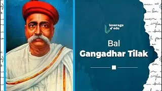 What is Tilak Swaraj Fund?|History Questions