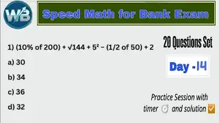 Simplification || Approximation || Speed math for bank exam || Day-14
