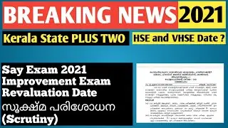 Plus two say exam 2021 Malayalam | Plus Two Improvement Exam Circular | +2 Revaluation and Scrutiny