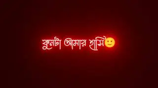 bangla shayari of Vigo Star-Mosharaf ms-shayari