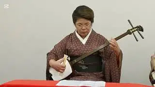 2026年お弾き初め　合方集「獅子」 宇澤さん