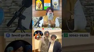 Bikram Majithia Give Big Statement !! #bikramsinghmajithia #gianibutasingh #akalidal