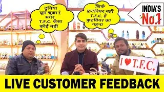 जानिए कैसा रहा T.F.C के Customer का Feedback | बोले T.F.C इंडिया का नहीं दुनिया का No.1 | TFC AGRA |