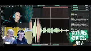 SoundCheck Реакция на сингл &laquo;Good evening&raquo; [ Prod. by CLOUDEYES ]
