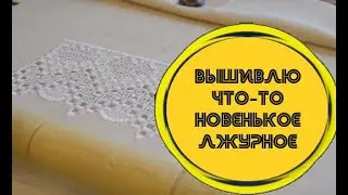 Зимний сериал: Heirloom Family Sampler_1