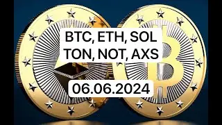 Основы Трейдинга на Прогнозе Биткоин, Эфириум, Солана, TON, NOT, AXS 6.06