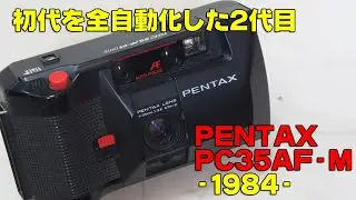 【ハードオフ・ジャンク】PENTAX PC35AF-MオートロンII【LS機16台目】