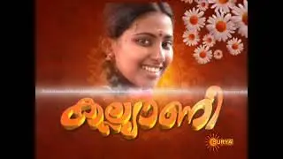 കല്ല്യാണി ||Kalyani Malayala serial title song ||Surya tv