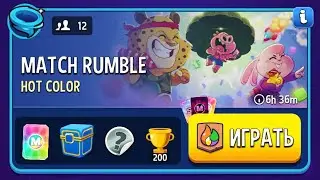 1 Место Match Rumble Hot Color | Match Masters