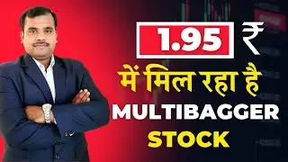 Multibagger penny stocks 2022 india | Best multibagger stocks for 2022