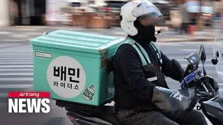 S. Korea&rsquo;s food delivery app market loses steam with the lifting of COVID-19 restrictions