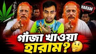 লালন এর ভক্ত || বাংলা খাইলৈ যা হয় || THR LALOAN VOKTHO || M.M.MONIRUL