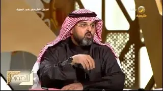 د. طلال الطريفي: فخري باشا قتل كل من استسلم من الثوار العرب في مذبحة بساتين العوالي