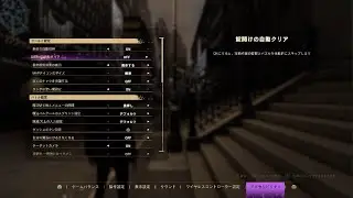 FORSPOKEN_20260106204630