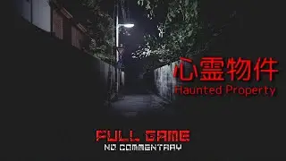 Haunted Property [Full Game] | No Commentary | Gameplay Walkthrough | VQ : 4K 60 FPS - PC