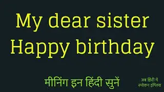 My dear sister happy birthday meaning in Hindi