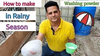 Washing powder problem in rainy season | how to make Detergent powder during rainy season