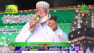 Shaikh Waqar Ahmad Azeem   Best Naat   Masjid e Noor Gojra