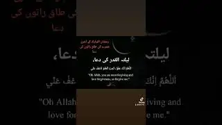 wazaif