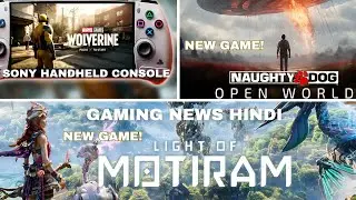 NAUGHTY DOG NEW GAME | TENCENT NEW GAME | SONY HANDHELD CONSOLE #mrdehatiplays