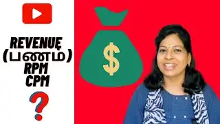 Youtube earnings tamil / Estimated revenue,rpm , cpm in youtube tamil / Shiji tech tamil