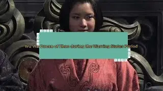 Wu Wa Queen of Zhao during the Warring States Period