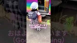 Japan&rsquo;s Independent Kids ❤️